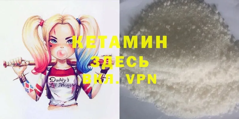 ссылка на мегу рабочий сайт  Долинск  КЕТАМИН ketamine 