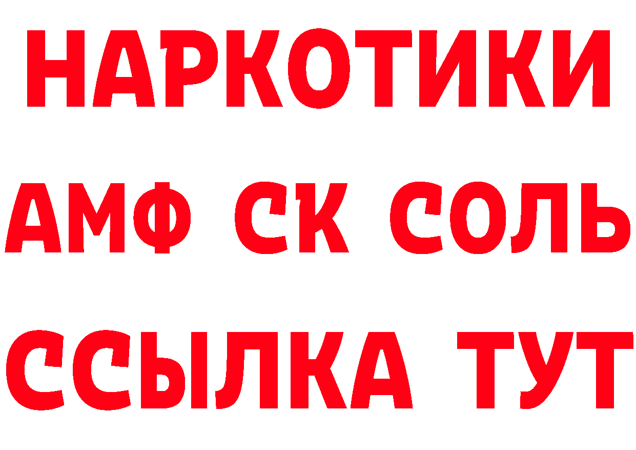 Альфа ПВП СК сайт это MEGA Долинск