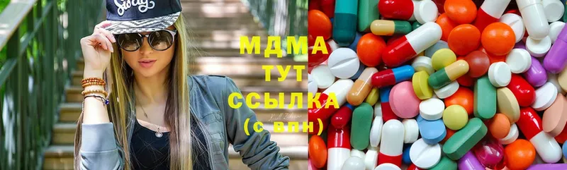 МДМА Molly  Долинск 